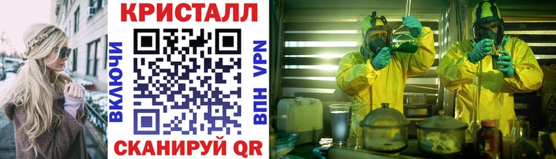 АМФ Розовый  где продают наркотики  Красково 