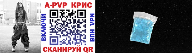Alfa_PVP СК КРИС  купить наркотики цена  Красково 