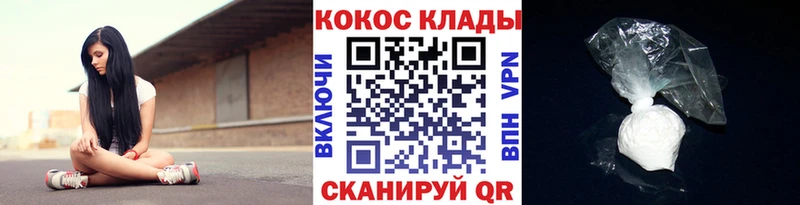 закладки  МЕГА   Кокаин 99%  Красково 