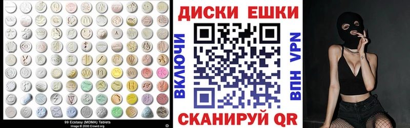 как найти закладки  Красково  Экстази 280 MDMA 