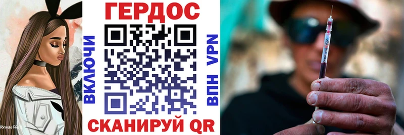 как найти   Красково  ГЕРОИН афганец 