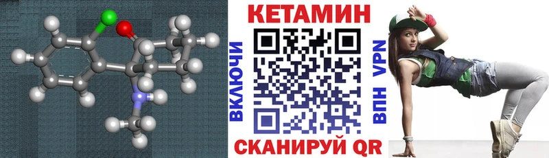 КЕТАМИН ketamine  Красково 