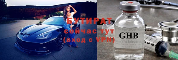 ПСИЛОЦИБИНОВЫЕ ГРИБЫ Баксан