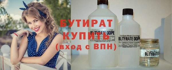 ПСИЛОЦИБИНОВЫЕ ГРИБЫ Баксан