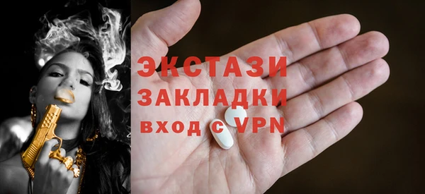 дмт Балабаново