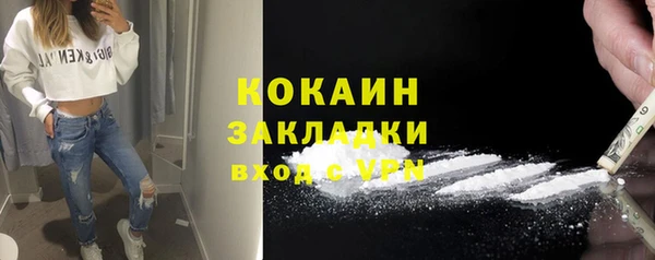 кокс Балахна