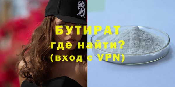дмт Балабаново