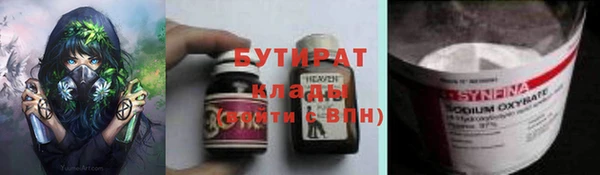 ПСИЛОЦИБИНОВЫЕ ГРИБЫ Баксан