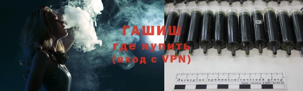 ПСИЛОЦИБИНОВЫЕ ГРИБЫ Баксан