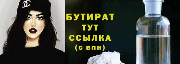 ПСИЛОЦИБИНОВЫЕ ГРИБЫ Баксан