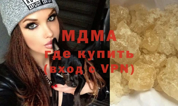 ПСИЛОЦИБИНОВЫЕ ГРИБЫ Баксан