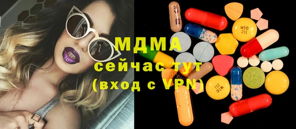 ПСИЛОЦИБИНОВЫЕ ГРИБЫ Баксан