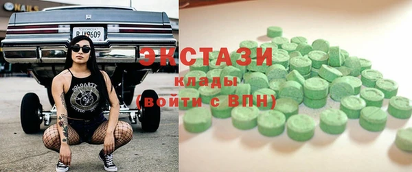 дмт Балабаново