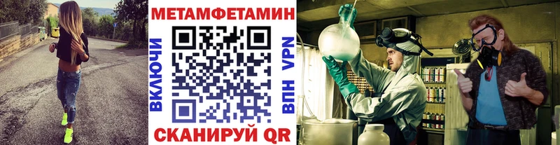 наркота  Красково  МЕТАМФЕТАМИН винт 