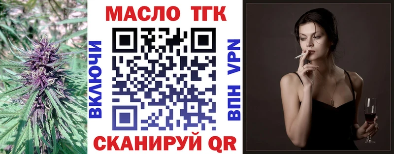 Дистиллят ТГК вейп с тгк  цены наркотик  Красково 